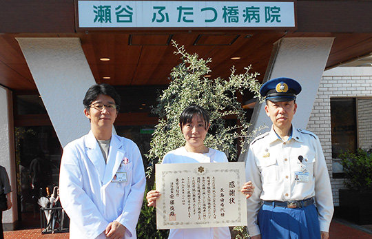 当院の看護師が東京消防庁より感謝状をいただきました